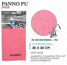 PANNO PU