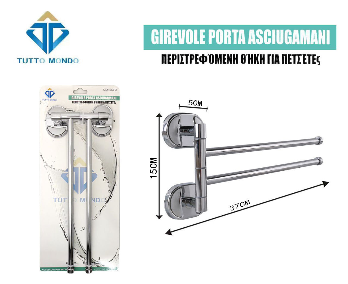 PORTA ASCIUGAMANI GIREVOLE ADESIVO